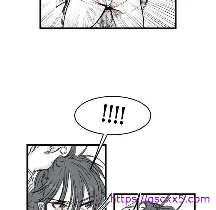 漫画《伊卡洛斯》第7话第17张图