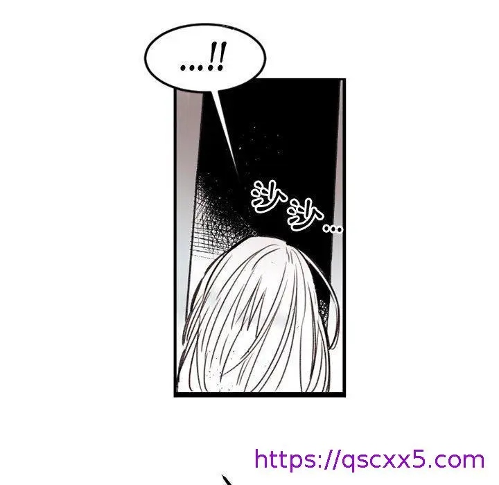 漫画《伊卡洛斯》第7话第33张图