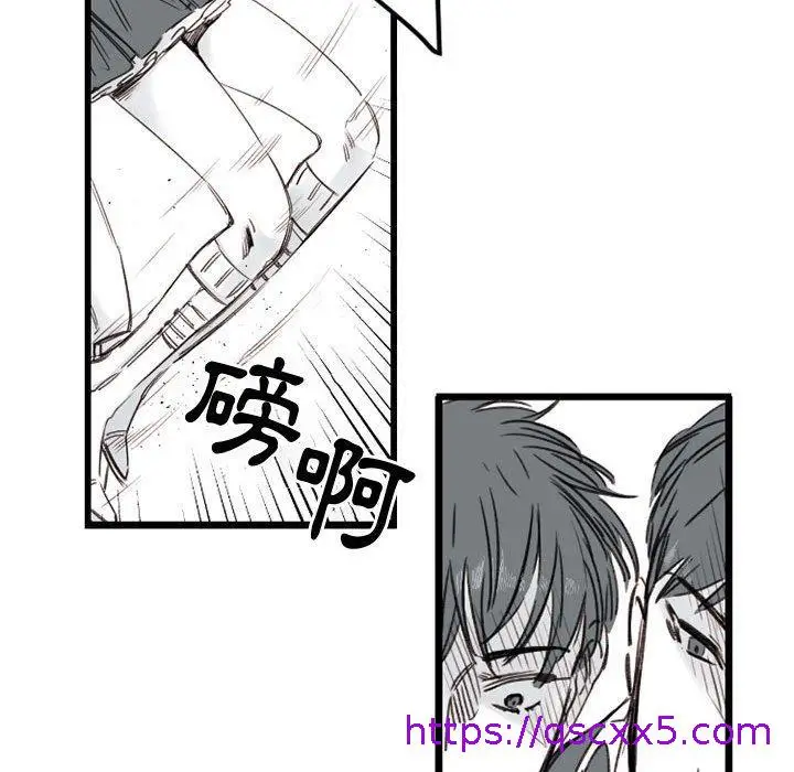 漫画《伊卡洛斯》第7话第9张图