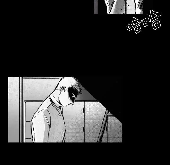 漫画《伊卡洛斯》第18话第7张图