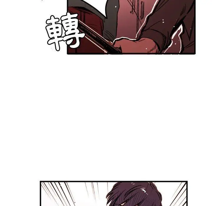 漫画《伊卡洛斯》第28话第19张图