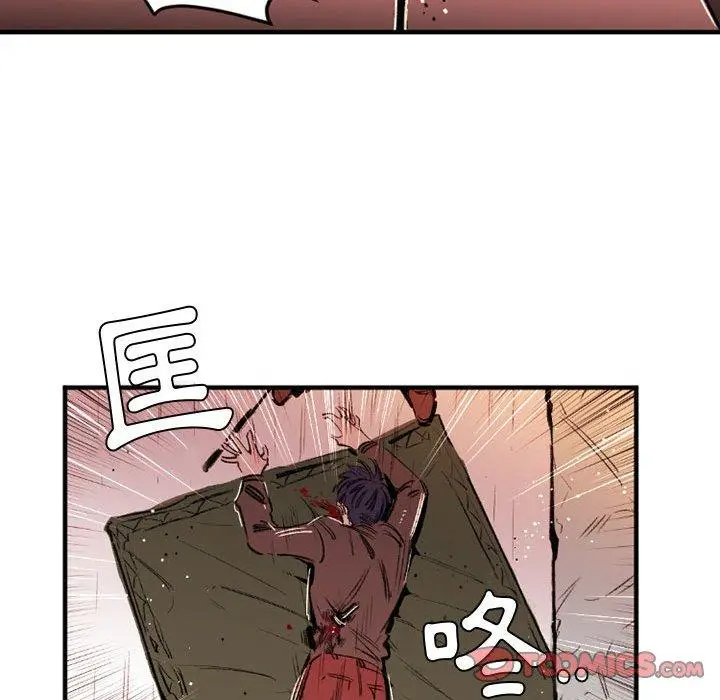漫画《伊卡洛斯》第28话第34张图