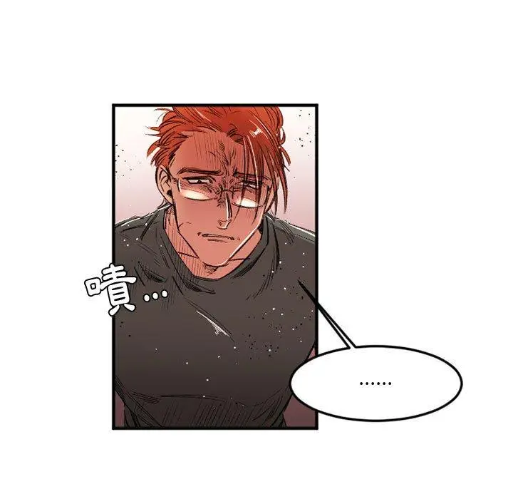 漫画《伊卡洛斯》第28话第5张图
