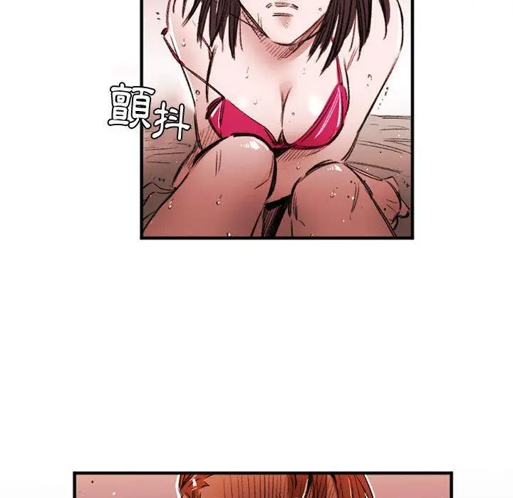 漫画《伊卡洛斯》第28话第67张图