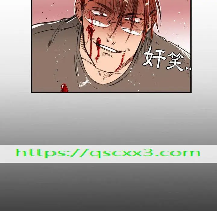 漫画《伊卡洛斯》第28话第68张图