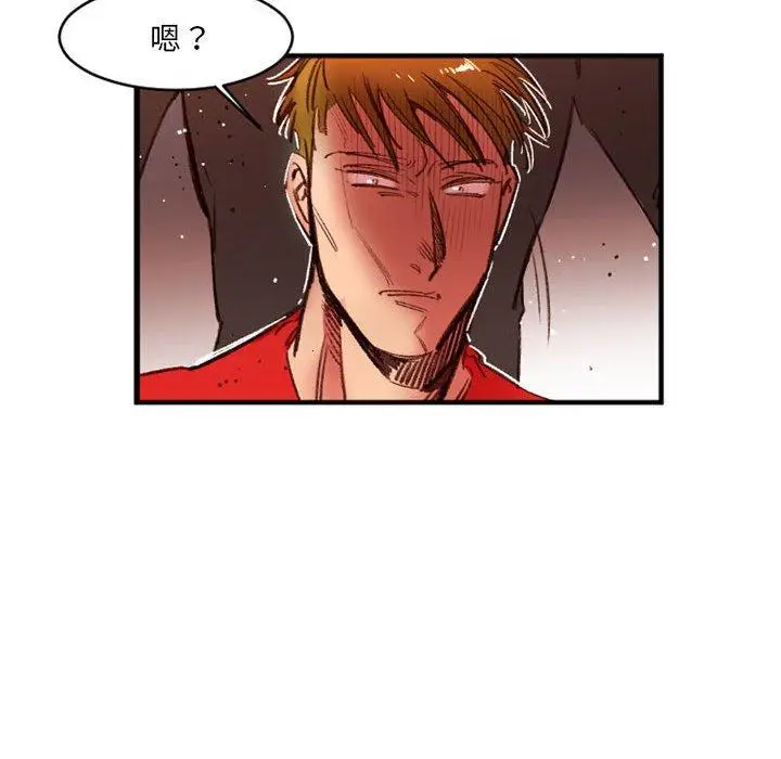 漫画《伊卡洛斯》第27话第101张图