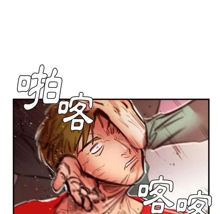 漫画《伊卡洛斯》第27话第102张图