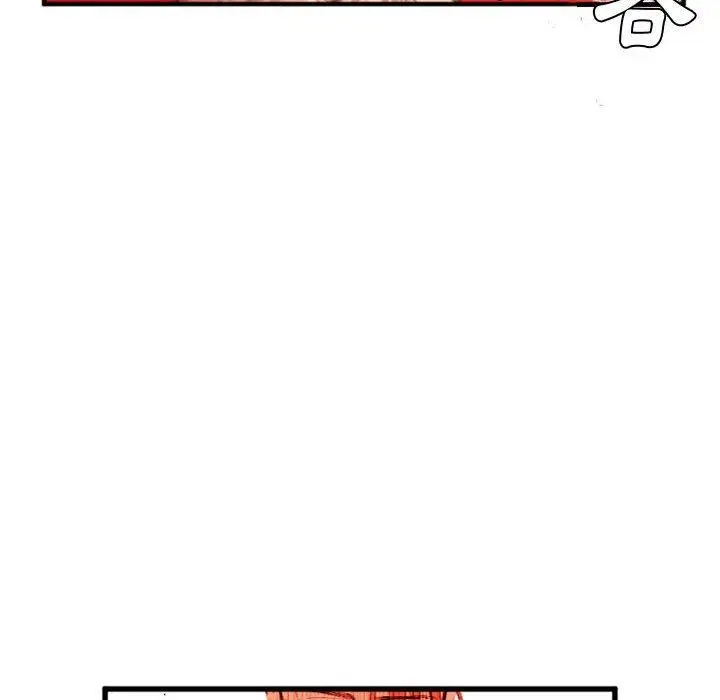 漫画《伊卡洛斯》第27话第103张图