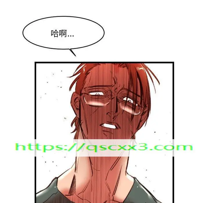 漫画《伊卡洛斯》第27话第106张图