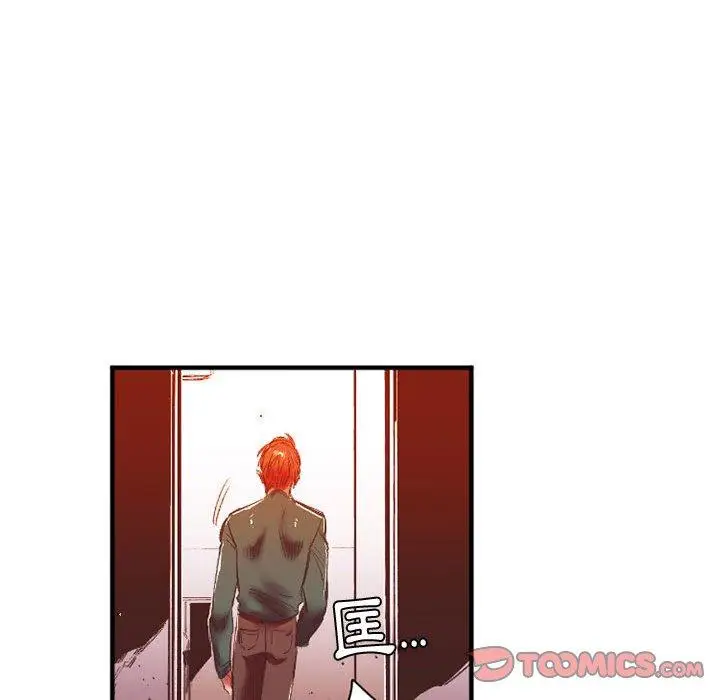 漫画《伊卡洛斯》第27话第14张图