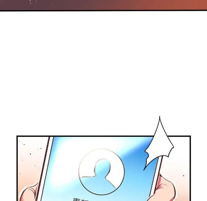 漫画《伊卡洛斯》第27话第25张图