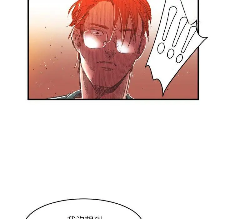 漫画《伊卡洛斯》第27话第27张图