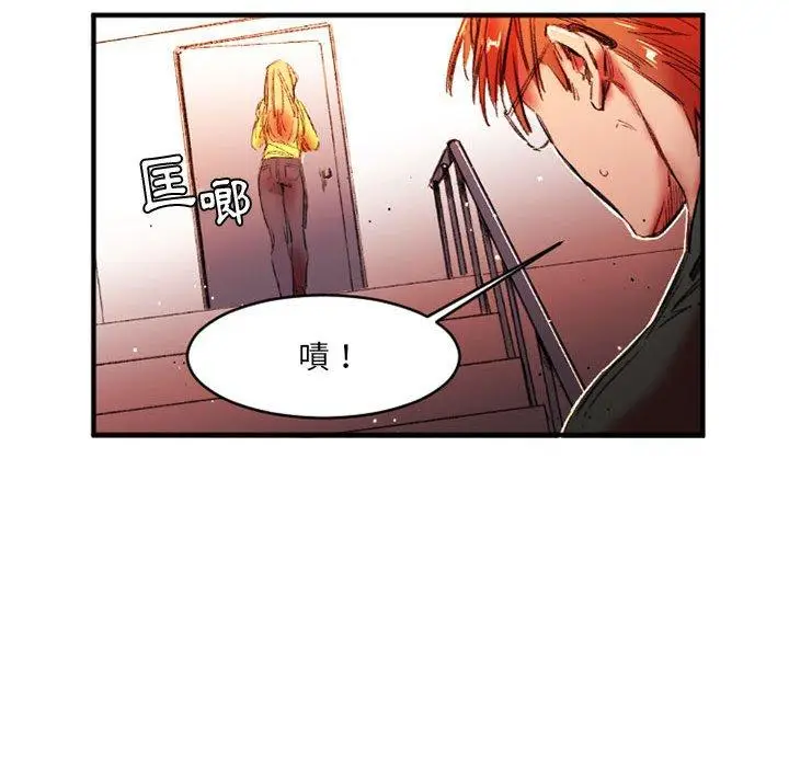 漫画《伊卡洛斯》第27话第31张图