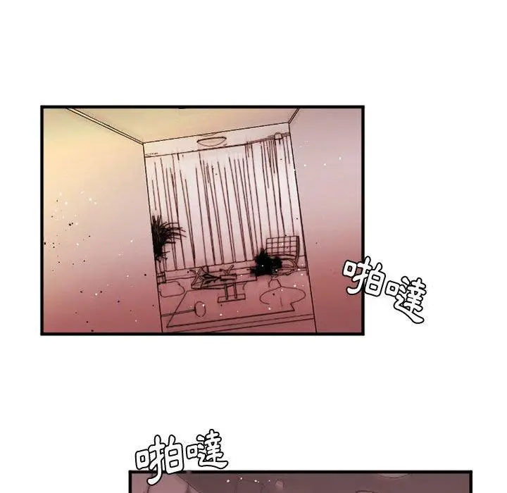 漫画《伊卡洛斯》第27话第33张图