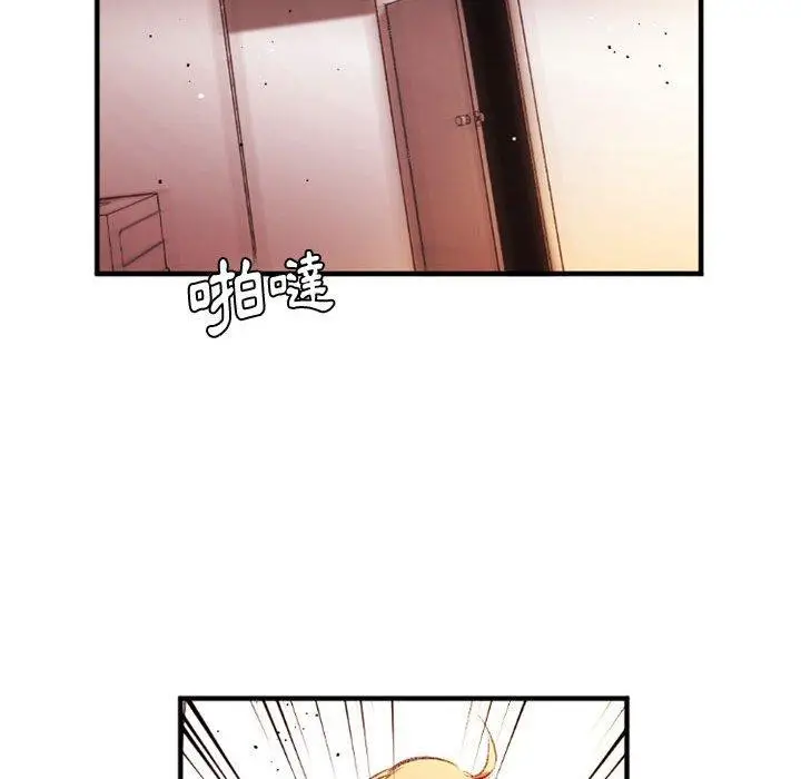 漫画《伊卡洛斯》第27话第35张图