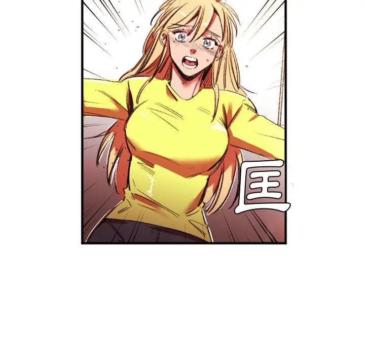 漫画《伊卡洛斯》第27话第36张图