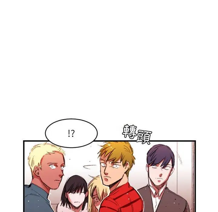 漫画《伊卡洛斯》第27话第48张图