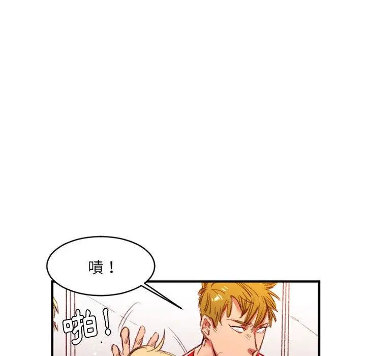 漫画《伊卡洛斯》第27话第51张图