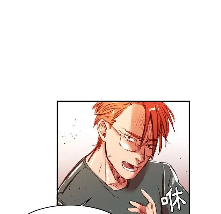 漫画《伊卡洛斯》第27话第57张图