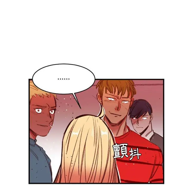 漫画《伊卡洛斯》第27话第66张图