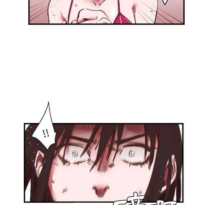 漫画《伊卡洛斯》第27话第9张图