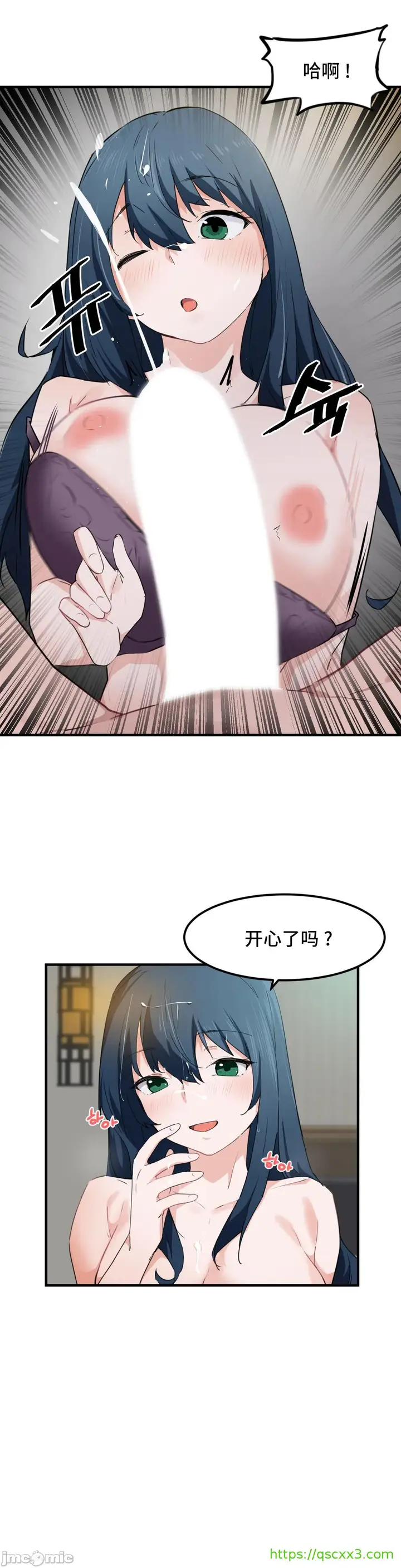 漫画《我要成为千金猎人！/狩猎白富美》第49章第19张图