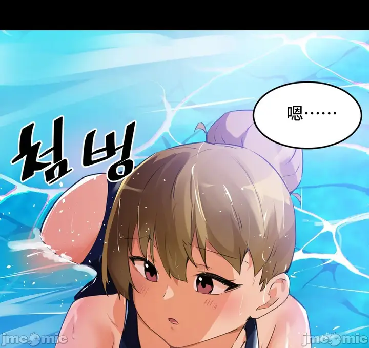 漫画《我要成为千金猎人！/狩猎白富美》第68章第6张图