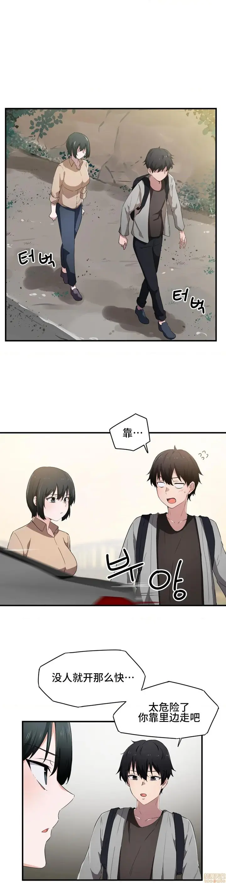 漫画《我要成为千金猎人！/狩猎白富美》第16话16第22张图
