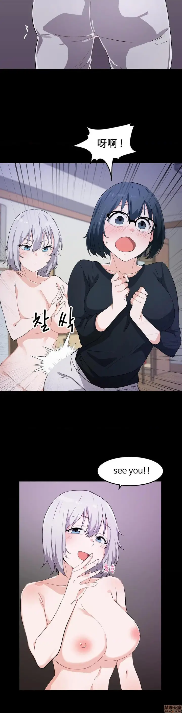 漫画《我要成为千金猎人！/狩猎白富美》第16话16第4张图