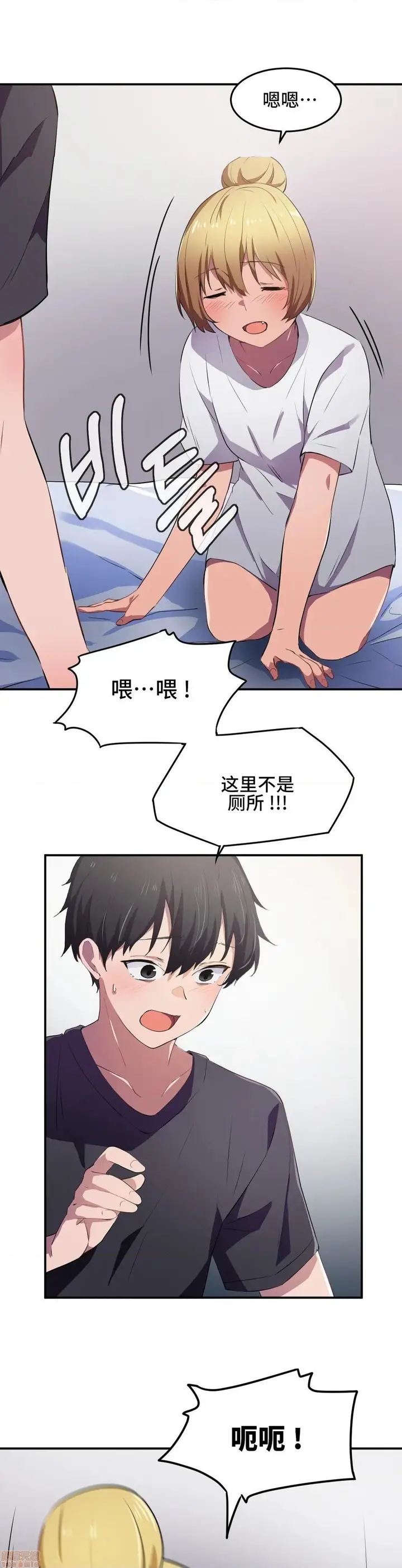 漫画《我要成为千金猎人！/狩猎白富美》第9话9第9张图