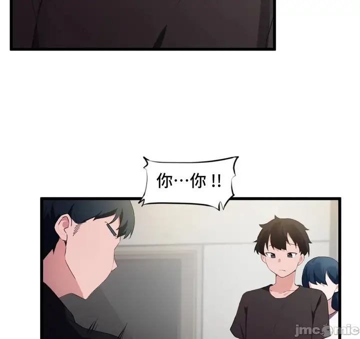 漫画《我要成为千金猎人！/狩猎白富美》第71章第10张图