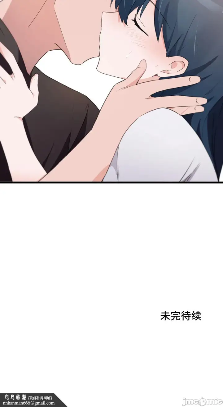 漫画《我要成为千金猎人！/狩猎白富美》第71章第47张图