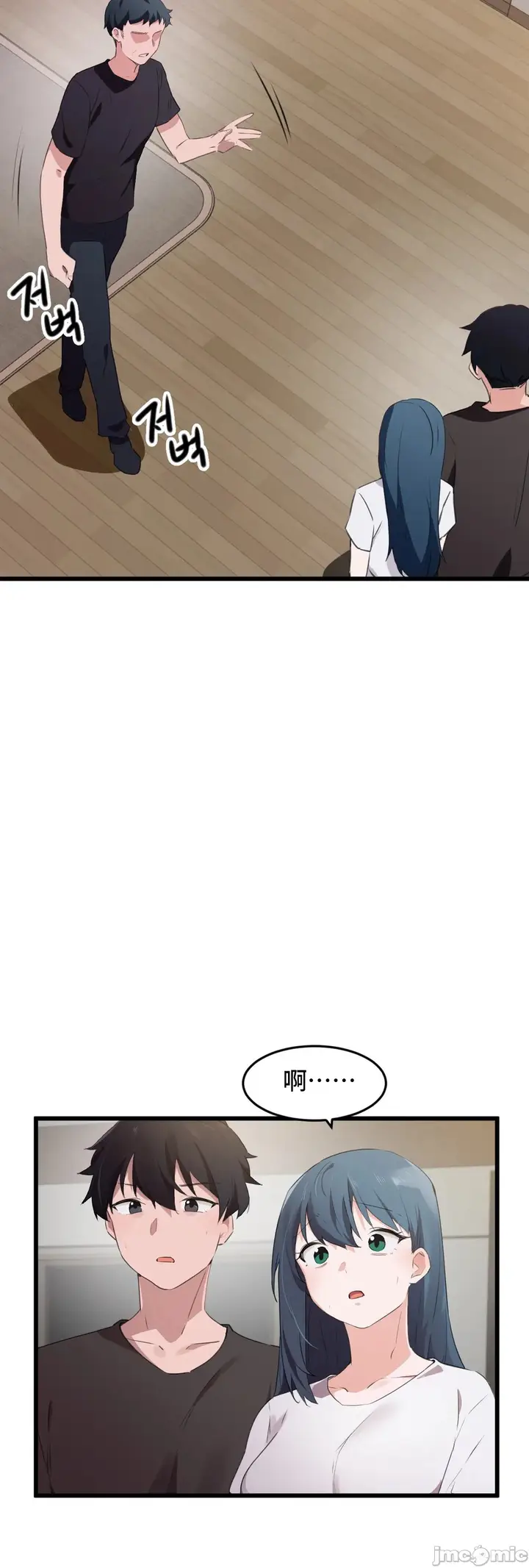 漫画《我要成为千金猎人！/狩猎白富美》第71章第5张图