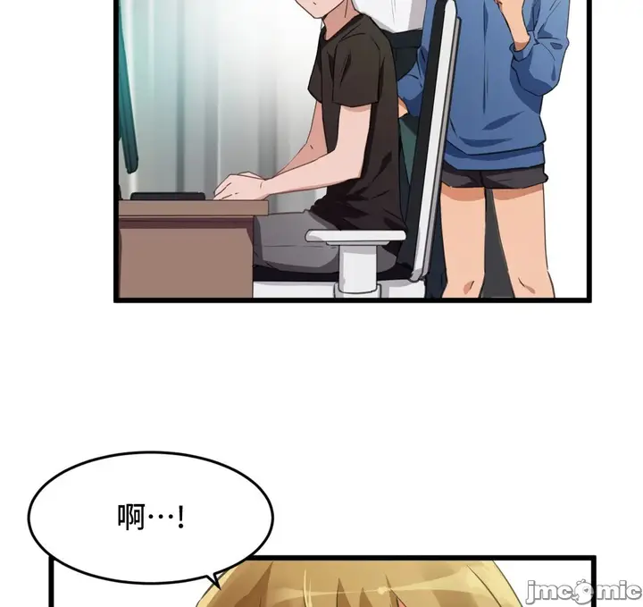 漫画《我要成为千金猎人！/狩猎白富美》第69章第6张图