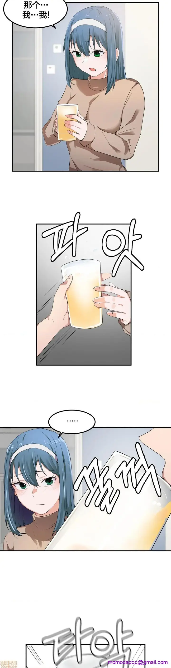 漫画《我要成为千金猎人！/狩猎白富美》第8话8第6张图