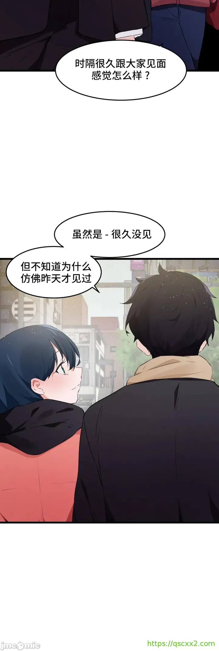 漫画《我要成为千金猎人！/狩猎白富美》第74章第25张图