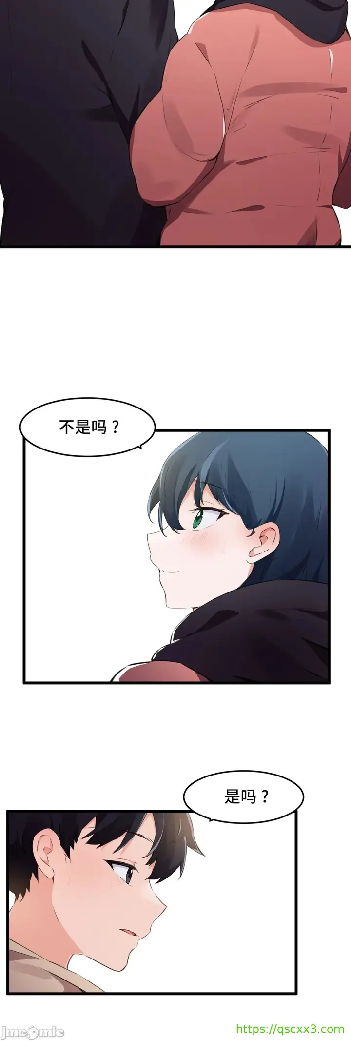 漫画《我要成为千金猎人！/狩猎白富美》第74章第37张图