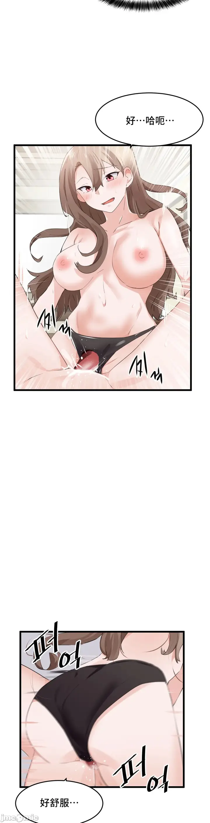 漫画《我要成为千金猎人！/狩猎白富美》第59章第10张图