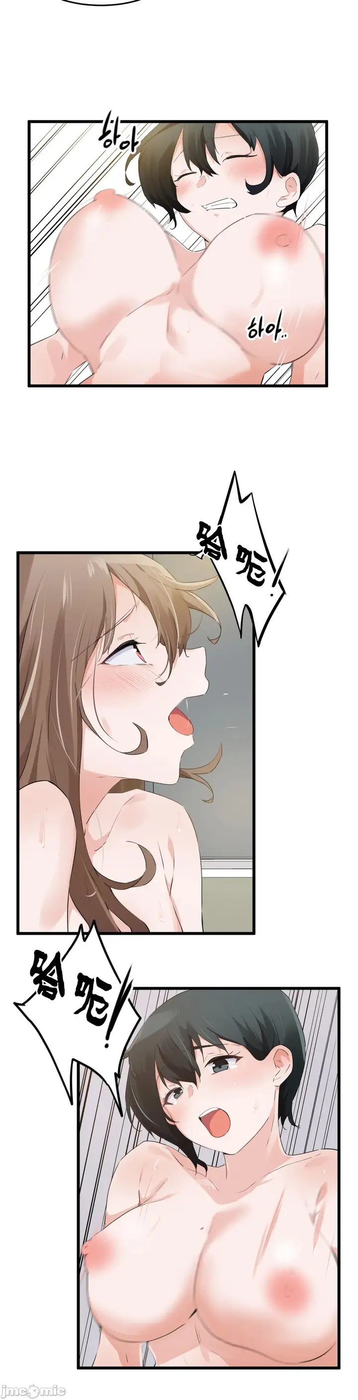 漫画《我要成为千金猎人！/狩猎白富美》第59章第11张图