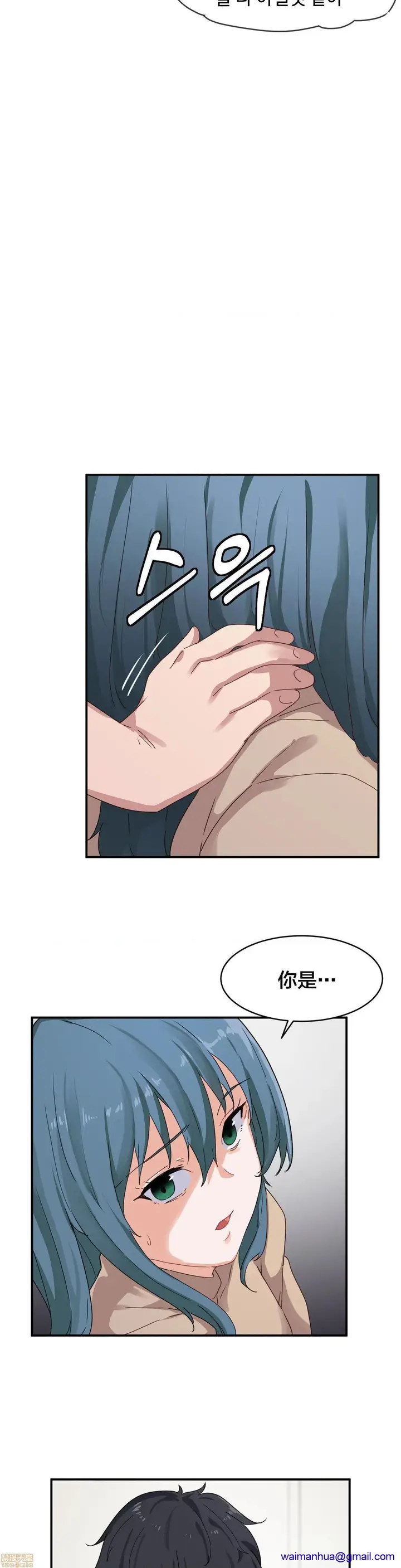 漫画《我要成为千金猎人！/狩猎白富美》第6话6第11张图