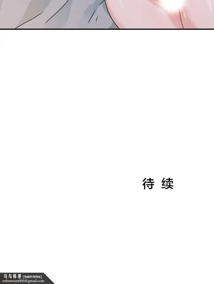 漫画《我要成为千金猎人！/狩猎白富美》第6话6第24张图