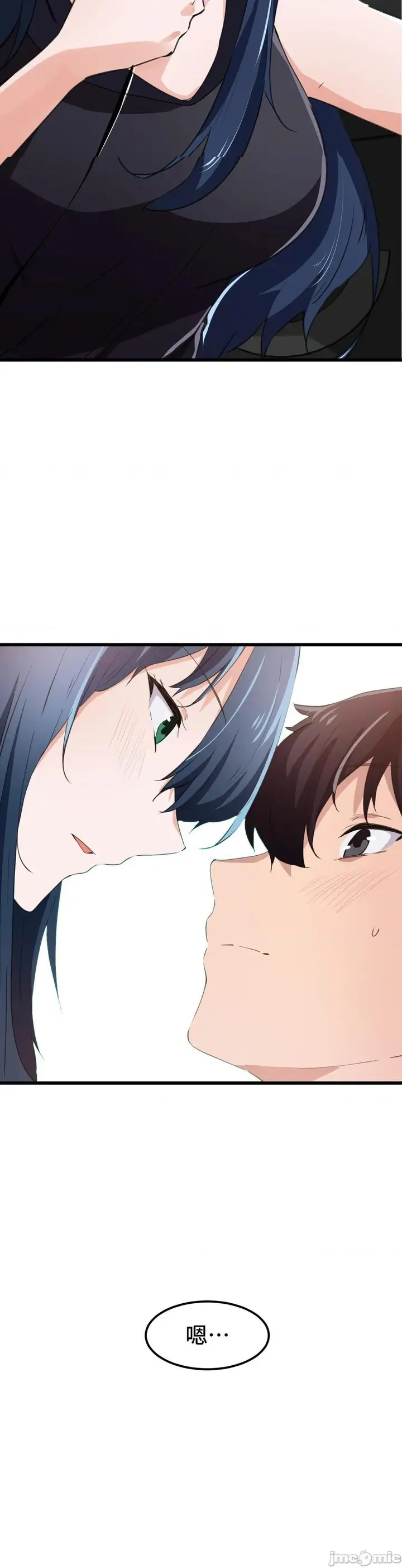 漫画《我要成为千金猎人！/狩猎白富美》第45话45第一季第22张图