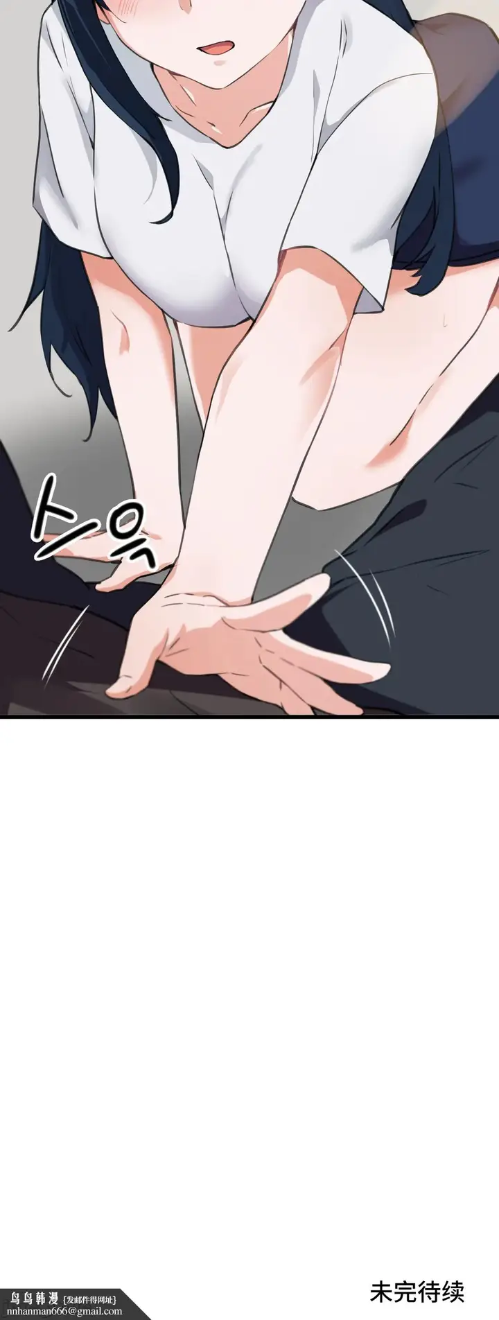 漫画《我要成为千金猎人！/狩猎白富美》第63章第23张图