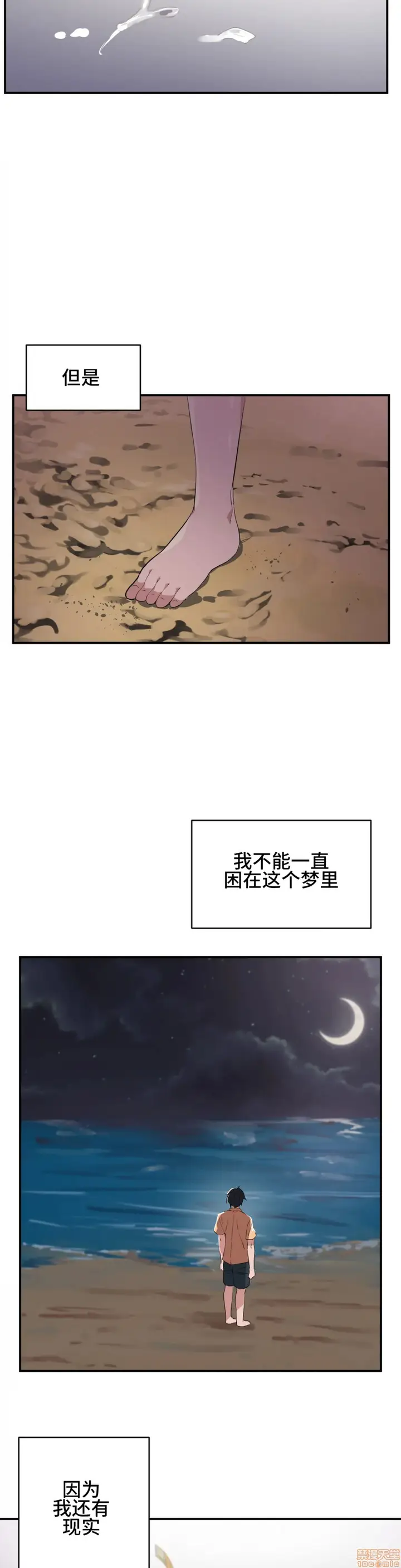 漫画《我要成为千金猎人！/狩猎白富美》第2话2第24张图