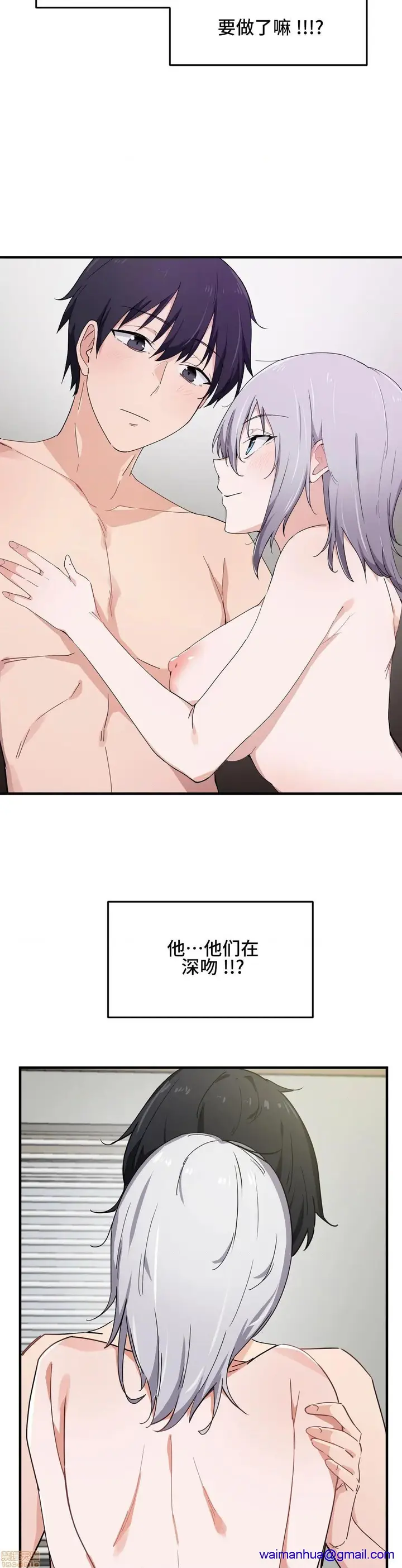 漫画《我要成为千金猎人！/狩猎白富美》第14话14第11张图