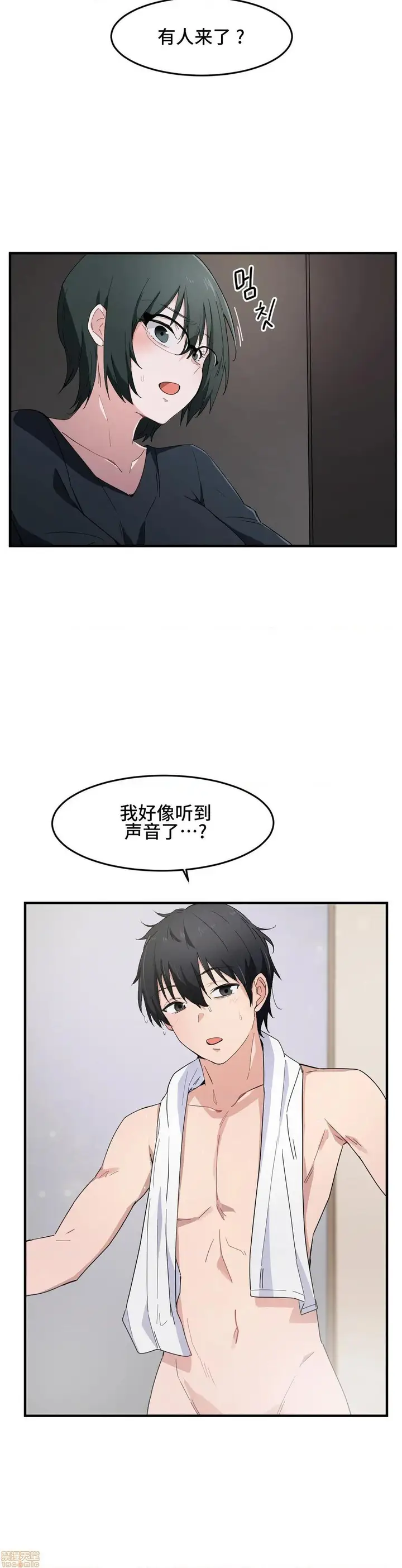 漫画《我要成为千金猎人！/狩猎白富美》第14话14第9张图