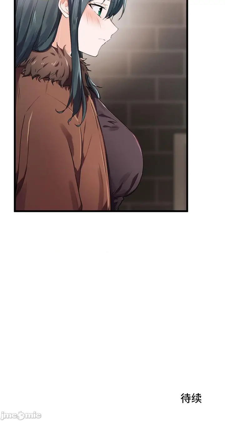 漫画《我要成为千金猎人！/狩猎白富美》第27话27第21张图