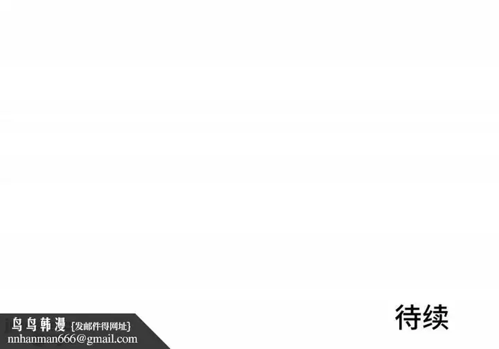 漫画《我要成为千金猎人！/狩猎白富美》第24话24第28张图