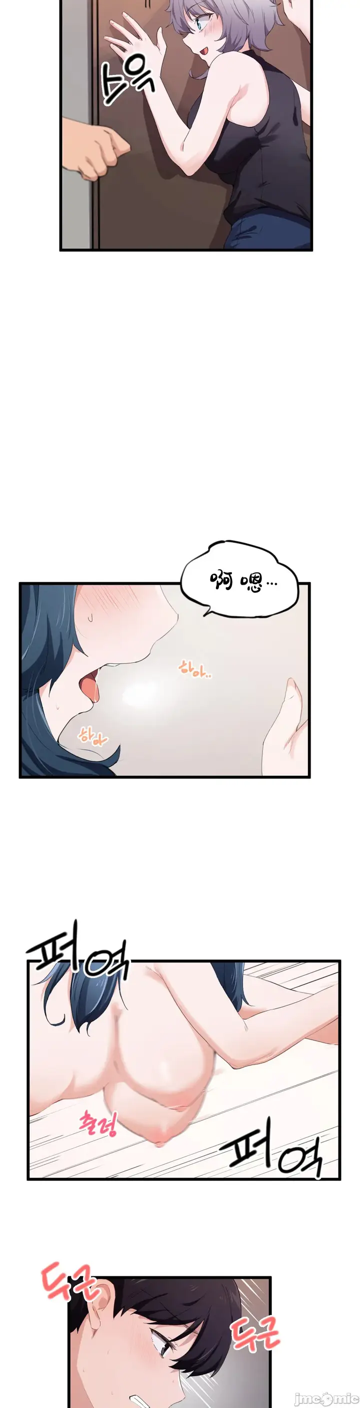 漫画《我要成为千金猎人！/狩猎白富美》第48章第21张图