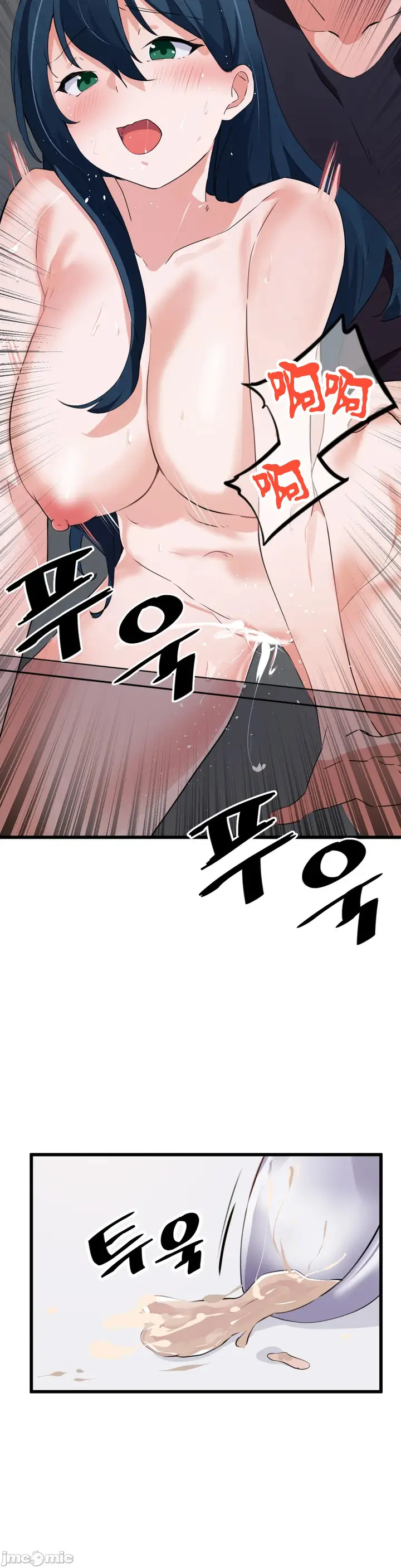 漫画《我要成为千金猎人！/狩猎白富美》第62章第21张图
